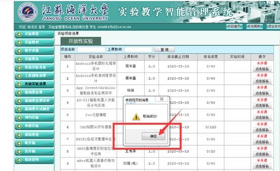 说明: C:\Users\Administrator\AppData\Roaming\Tencent\Users\214380620\QQ\WinTemp\RichOle\ZRN2W)YGS0ZWENE9]STHT26.png